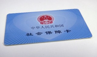 医保卡升级是怎么回事（南京医保卡升级是怎么回事）