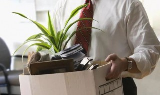 离职通知书怎么写 离职通知书和离职申请书区别