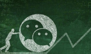 怎么知道别人看了我的朋友圈 怎么知道别人看了我的朋友圈背景图