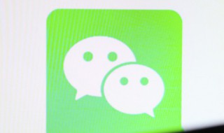 微信朋友圈评论怎么不让别人看到 微信朋友圈评论怎么不让别人看到我的评论