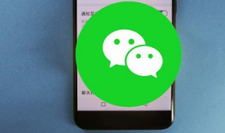 抖音怎么发到微信朋友圈 抖音怎么发到微信朋友圈视频