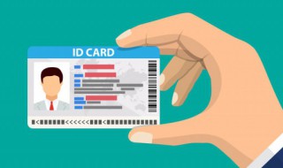 怎么从身份证号码中提取出生日期（怎么从身份证号码中提取出生日期excel）