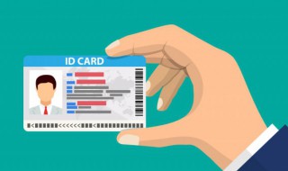 住酒店没带身份证怎么办（住酒店没带身份证支付宝上证件可以吗）