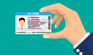 身份证没磁了怎么办可以补磁吗 身份证没有磁了怎么办 可以补磁吗