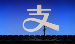 如何取消支付宝花呗周报 支付宝周报怎么取消