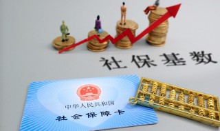 社保卡怎么查公积金（社保卡怎么查公积金查询）