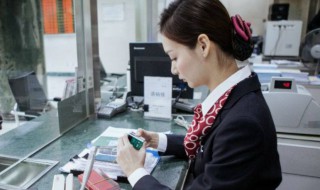 怎么更改银行预留手机号 手机银行怎么更改银行预留手机号