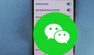 微信朋友圈权限怎么设置三天 微信朋友圈权限怎么设置三天苹果手机