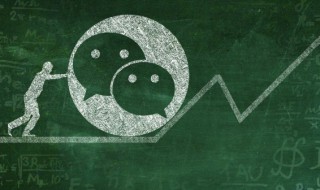 微信朋友圈怎么关闭不让所有人看 微信朋友圈怎么关闭不让所有人看是只有苹果