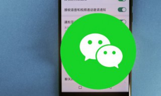 不让别人看我的朋友圈怎么设置（微信不让别人看我的朋友圈怎么设置）