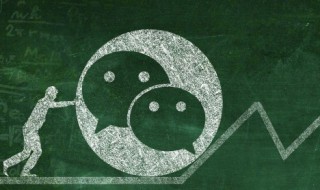 微信文字朋友圈怎么发 微信文字朋友圈怎么发?