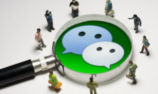 朋友圈怎么艾特好友（微信朋友圈怎么艾特好友）