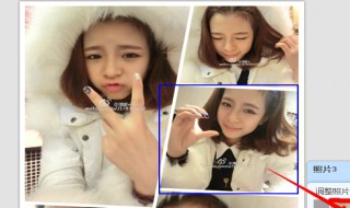 手机美图秀秀怎么切圆(手机美图秀秀怎么切圆角照片)