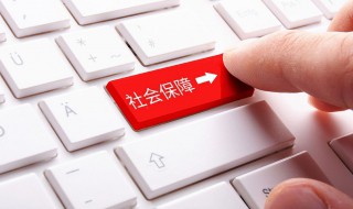 学生社保卡怎么激活（成都学生社保卡怎么激活）