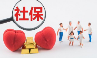 社保卡一直没激活会怎么样 社保卡没激活会怎么样?