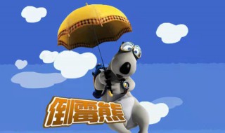 今天倒霉说说心情(倒霉的说说 心情不好 今天)