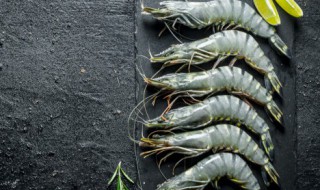 虾煮熟后能放冰箱多久 虾煮熟放冰箱好几天了能吃吗