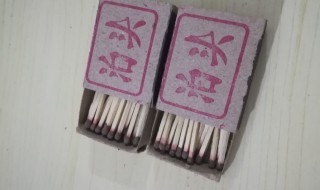 安全火柴使用的是什么原料（安全火柴使用的是什么原料料）