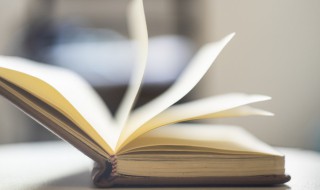 月满则亏水满则溢的意思（月满则亏水满则溢的意思是什么）