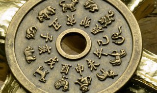 生肖五行相生相克表 十二生肖五行相生相克表