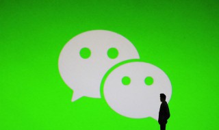 微信头像下面的一排小字怎么设置（微信头像下面的一排小字怎么设置苹果手机）