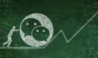 怎么设置微信消息不显示内容 手机锁屏怎么设置微信消息不显示内容