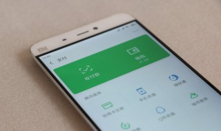 微信绑定银行卡怎么查余额 微信绑定银行卡怎么查余额?