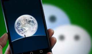 怎么找回原来的微信 怎么找回原来的微信登录密码