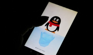 qq什么时候出来的 手机qq什么时候出来的