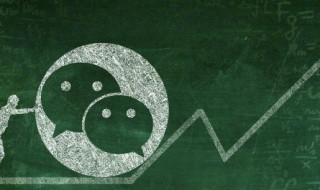 微信会员卡管理系统怎么开通（微信会员卡管理系统怎么开通微信支付）