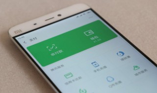 微信怎么退回红包 微信怎么退回红包 苹果