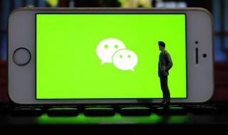 微信不用手机号怎么注册 微信不用手机号怎么注册2021