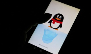 怎么清理qq占用的手机内存(小米手机怎么清理qq占用的手机内存)