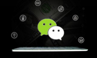 解散微信群怎么解散（解散微信群怎么解散不留聊天记录）