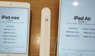 ipad怎么强制关机 苹果ipad怎么强制关机