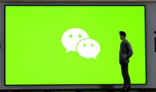 微信用英语怎么说 加我的微信用英语怎么说