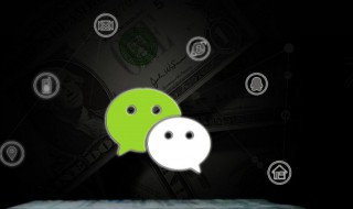 微信不提示消息怎么回事 苹果手机微信不提示消息怎么回事