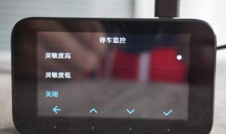 小米行车记录仪怎么连接手机 小米行车记录仪怎么连接手机软件