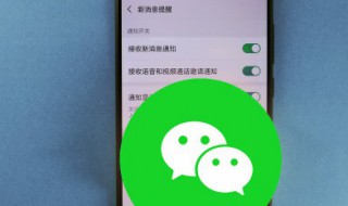 怎么找回微信聊天记录和图片（苹果手机怎么找回微信聊天记录和图片）