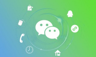 微信没有好友辅助验证怎么办（登录微信没有好友辅助验证怎么办）