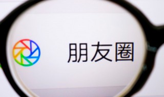 微信群公告怎么撤回（微信群公告怎么撤回群待办）