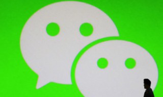 微信语音怎么转发给好友 微信语音怎么转发给好友听