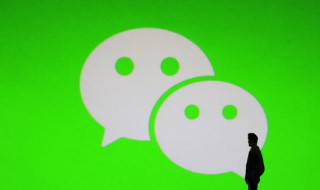 怎么注销微信实名认证 怎么注销实名认证