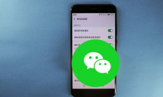 微信来消息不提示怎么回事 vivo微信来消息不提示怎么回事