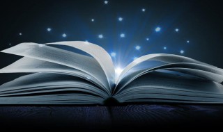 呲怎么读（呲怎么读什么意思）