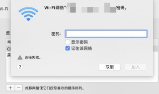 设置wifi密码步骤 手机设置wifi密码步骤