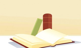 登高必自卑行远必自迩的意思（行远必自迩 登高必自卑）