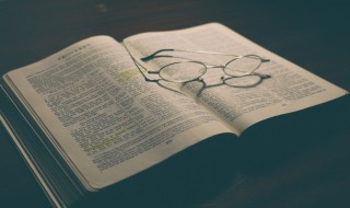 无平不陂无往不复的意思 无平不陂无往不复怎么读拼音