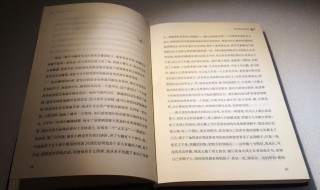 水激则旱矢激则远的意思（水激则旱兮,矢激则远）