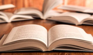 廋怎么读（庾怎么读姓氏）